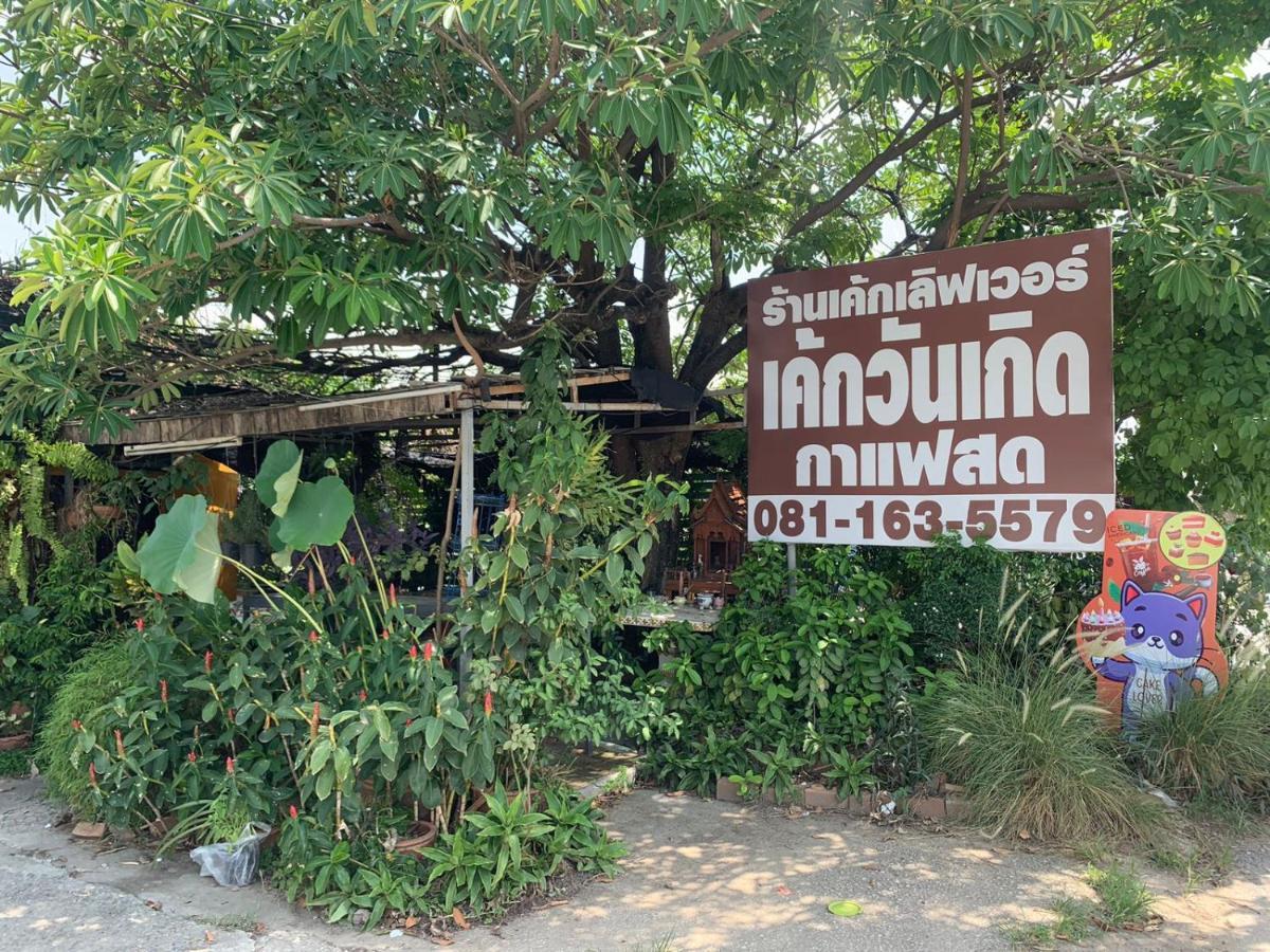 Acomodação com café da manhã  Feel At Hang Dong, Close To The Royal Park Rajapruek *